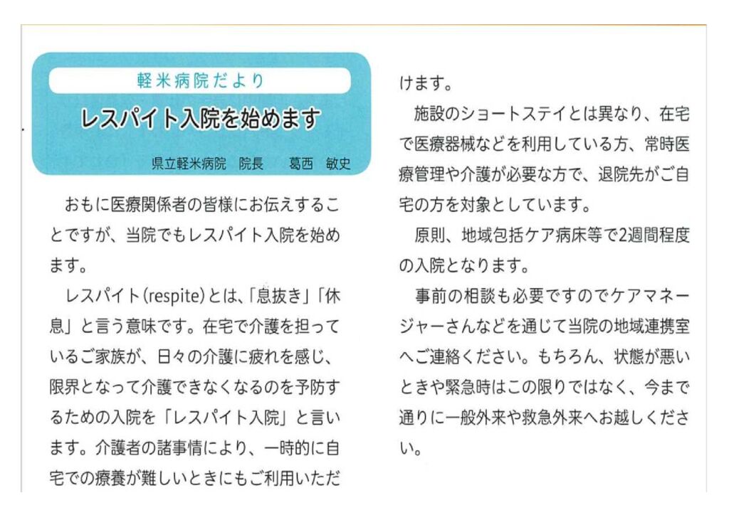 ドキュメント11のサムネイル