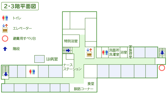 2・3階院内地図